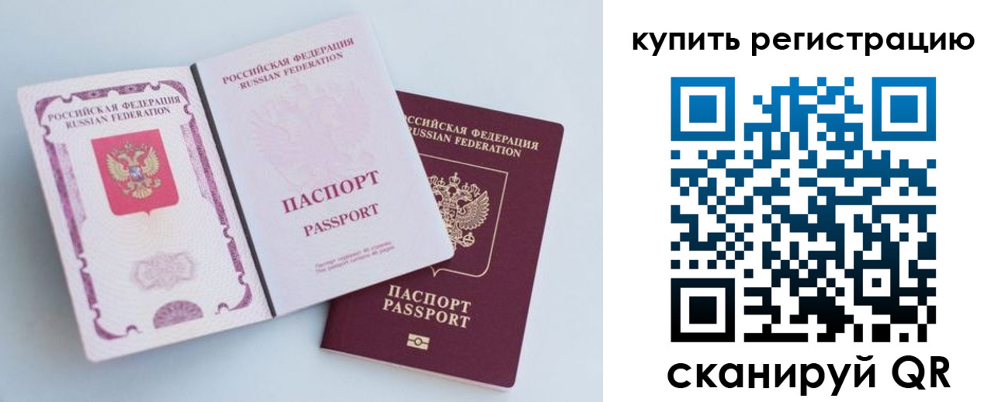 регистрация для дет. сада в Новосибирске