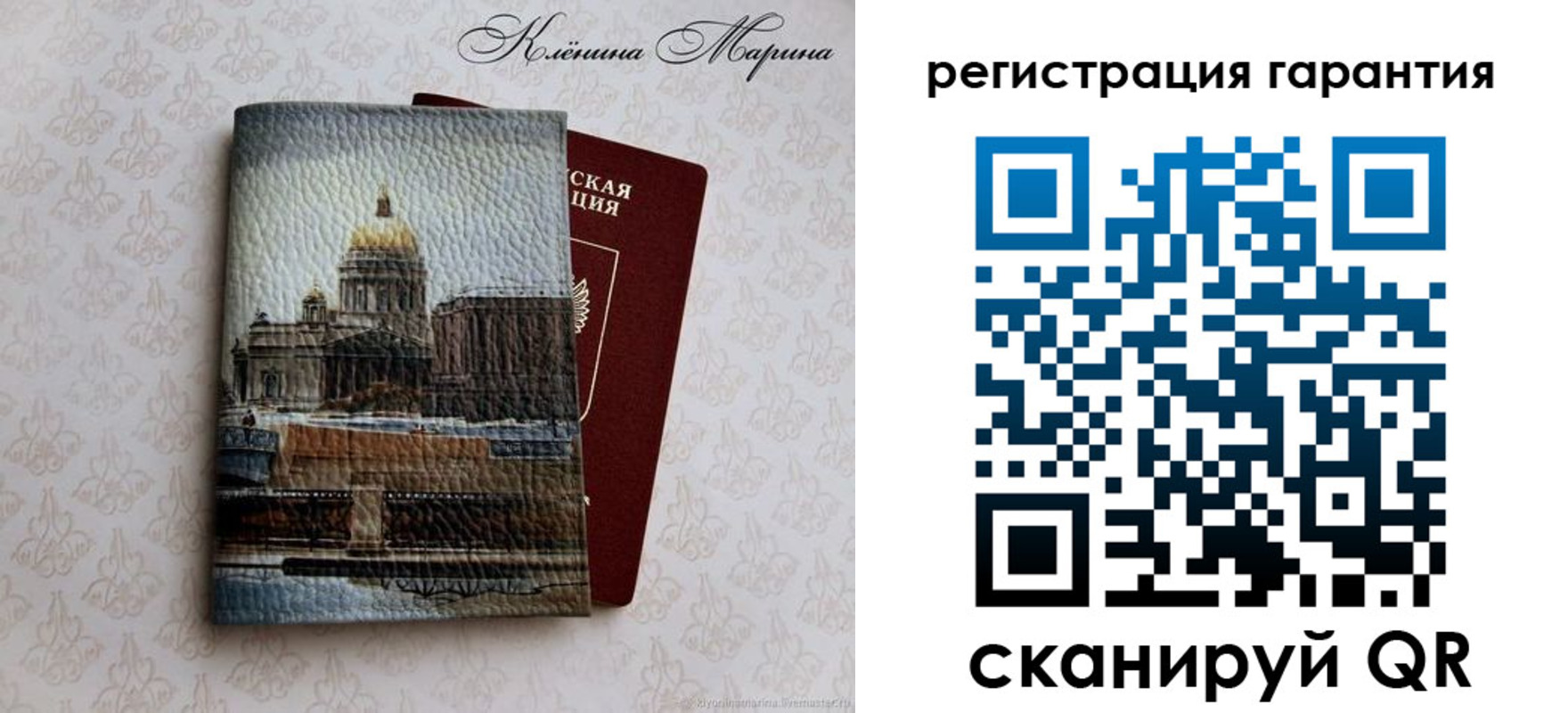 временная регистрация в квартире в Новосибирске